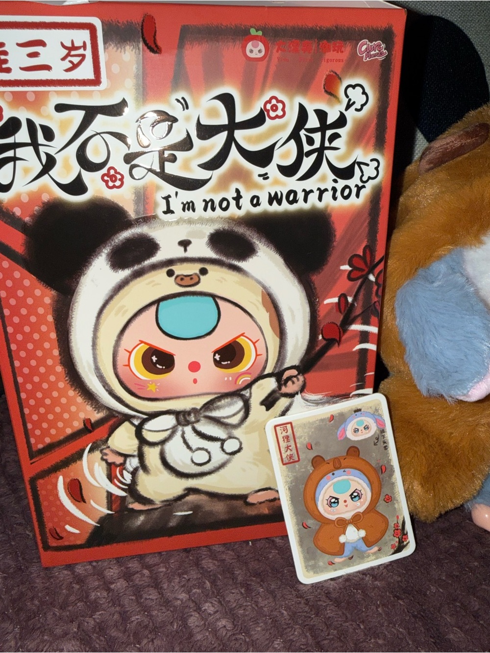 BABY THREE I'm Not a Warrior Plush - CapyBear/Donkey